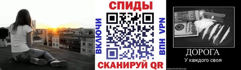 АМФЕТАМИН Розовый  блэк спрут ссылки  Высоковск 
