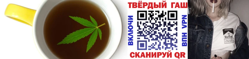 Еда ТГК марихуана  Высоковск 
