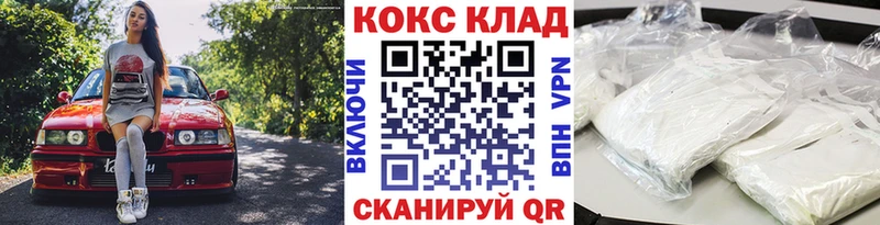COCAIN Эквадор  цена наркотик  Высоковск 