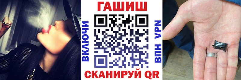Гашиш ice o lator  Высоковск 