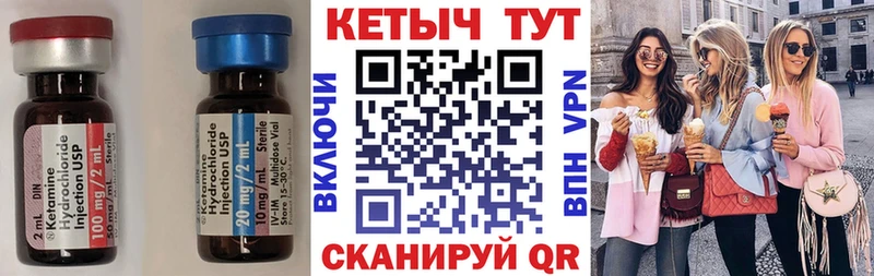 omg ССЫЛКА  Высоковск  КЕТАМИН VHQ  купить закладку 