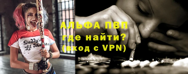 молекула духа Верея
