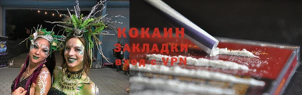 таблы Верхний Тагил