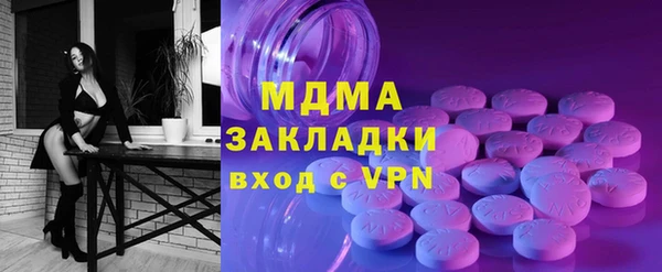 Альфа ПВП Володарск