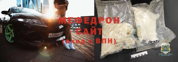молекула духа Верея