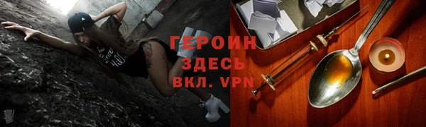 кокаин перу Волоколамск