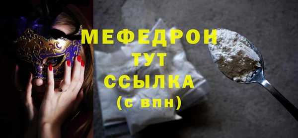 молекула духа Верея