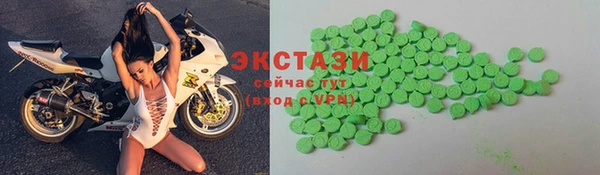 молекула духа Верея