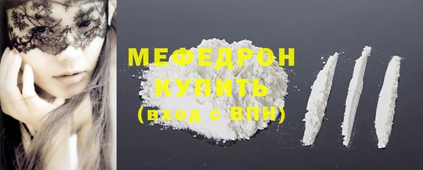 молекула духа Верея