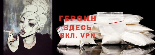 синтетический гашиш Покровск