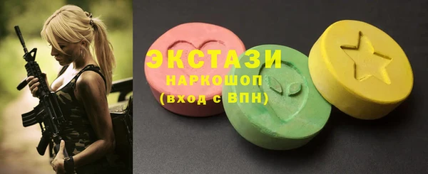 таблы Верхний Тагил