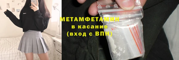 таблы Верхний Тагил