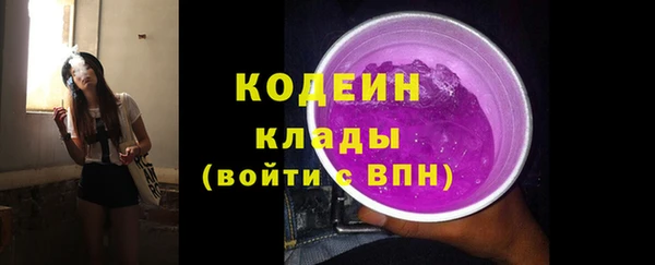 кокаин перу Волоколамск