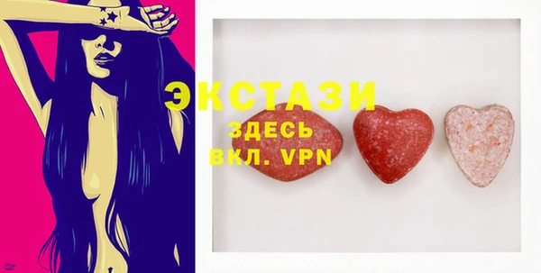 PSILOCYBIN Волосово