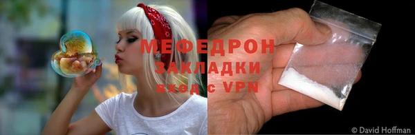 таблы Верхний Тагил
