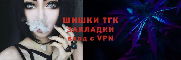 MESCALINE Верхнеуральск