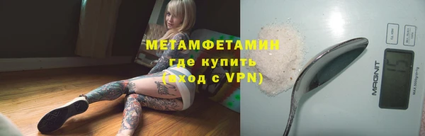 MESCALINE Верхнеуральск