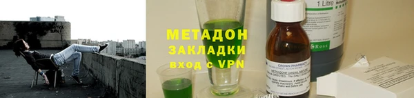 кокаин перу Волоколамск