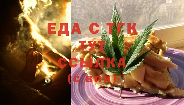 таблы Верхний Тагил