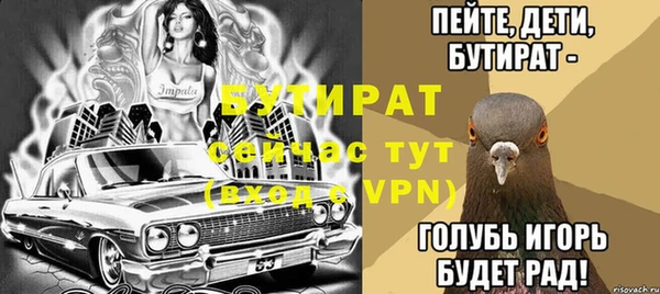 Альфа ПВП Володарск