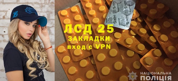 кокаин перу Волоколамск