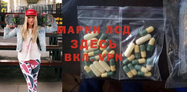 альфа пвп Покров