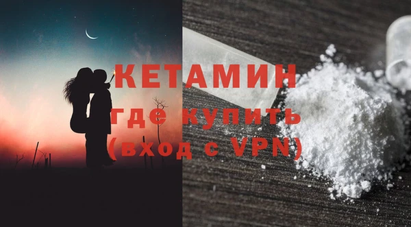 Альфа ПВП Володарск
