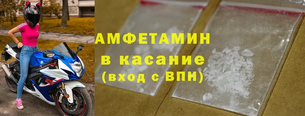 Альфа ПВП Володарск