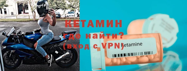кокаин перу Волоколамск