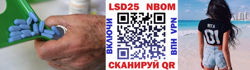 купить наркотик  даркнет телеграм  Лсд 25 экстази кислота  Высоковск 