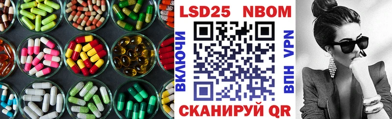 LSD-25 экстази кислота Высоковск