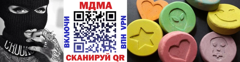 MDMA кристаллы  купить  цена  кракен зеркало  Высоковск 