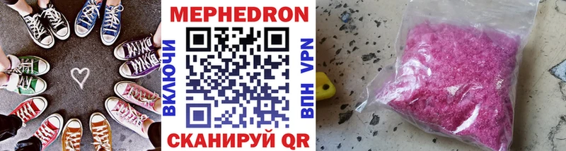 МЕФ VHQ Высоковск