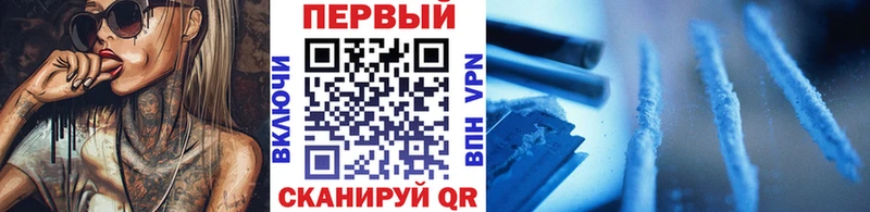 Метамфетамин кристалл  omg ССЫЛКА  Высоковск 