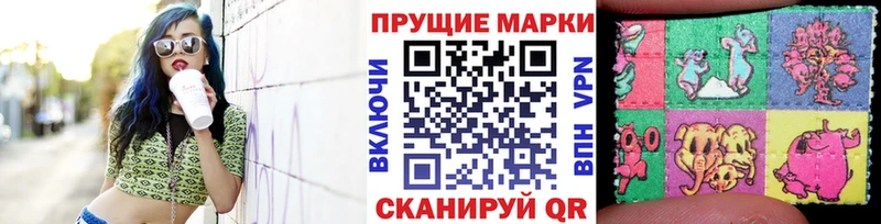купить наркотики сайты  Высоковск  Марки 25I-NBOMe 1,5мг 