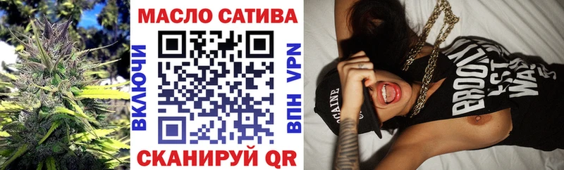 ТГК концентрат  Высоковск 